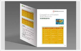 專業(yè)設計服務與房地產經紀一體化解決方案