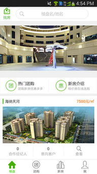 房旺旺經(jīng)紀人 專業(yè)房地產(chǎn)經(jīng)紀服務的卓越引領(lǐng)者